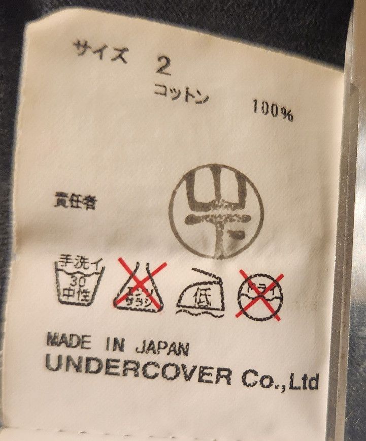 Japanese Brand undercover/undercoverism t-shirt Size US M / EU 48-50 / 2 - 6 Thumbnail