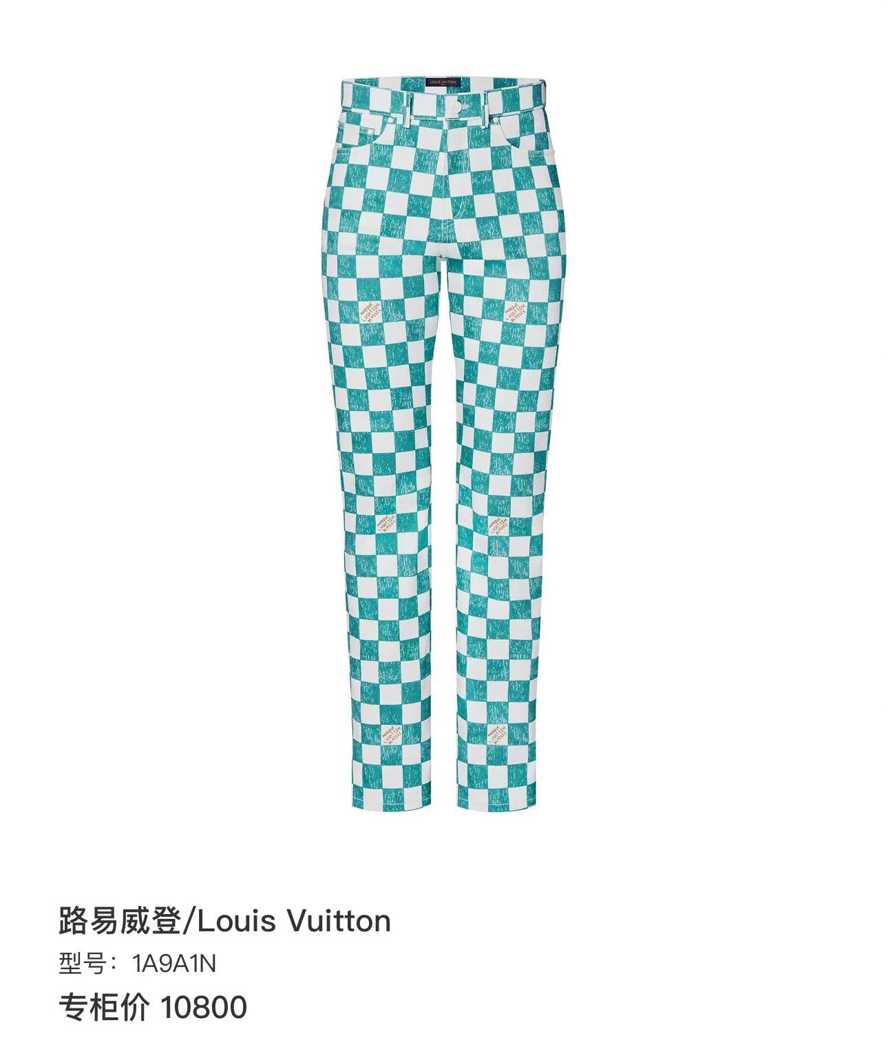Louis Vuitton LV Jeans White-Green Monogram 30-34 NWT Size US 30 / EU 46 - 9 Thumbnail
