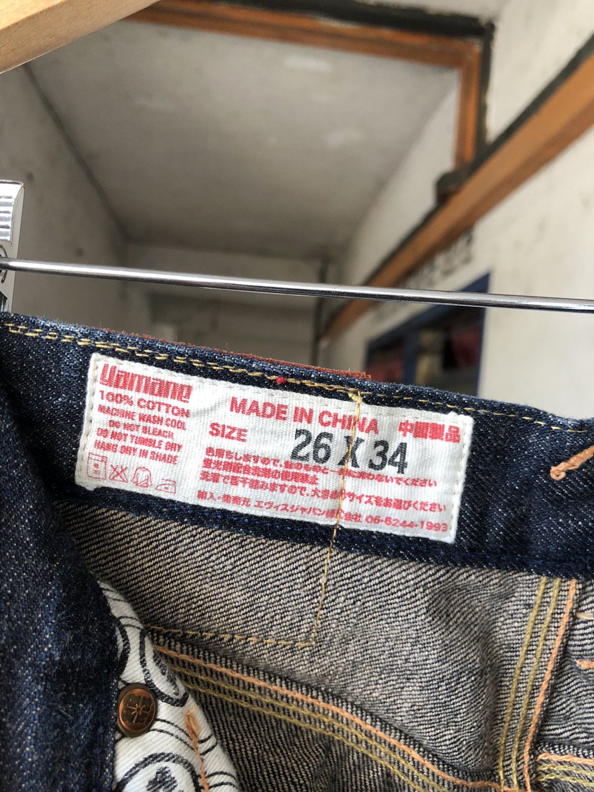 Evisu Rare❗️Vintage 80s Evisu Yamane Embroidery Denim Size US 26 / EU 42 - 12 Thumbnail