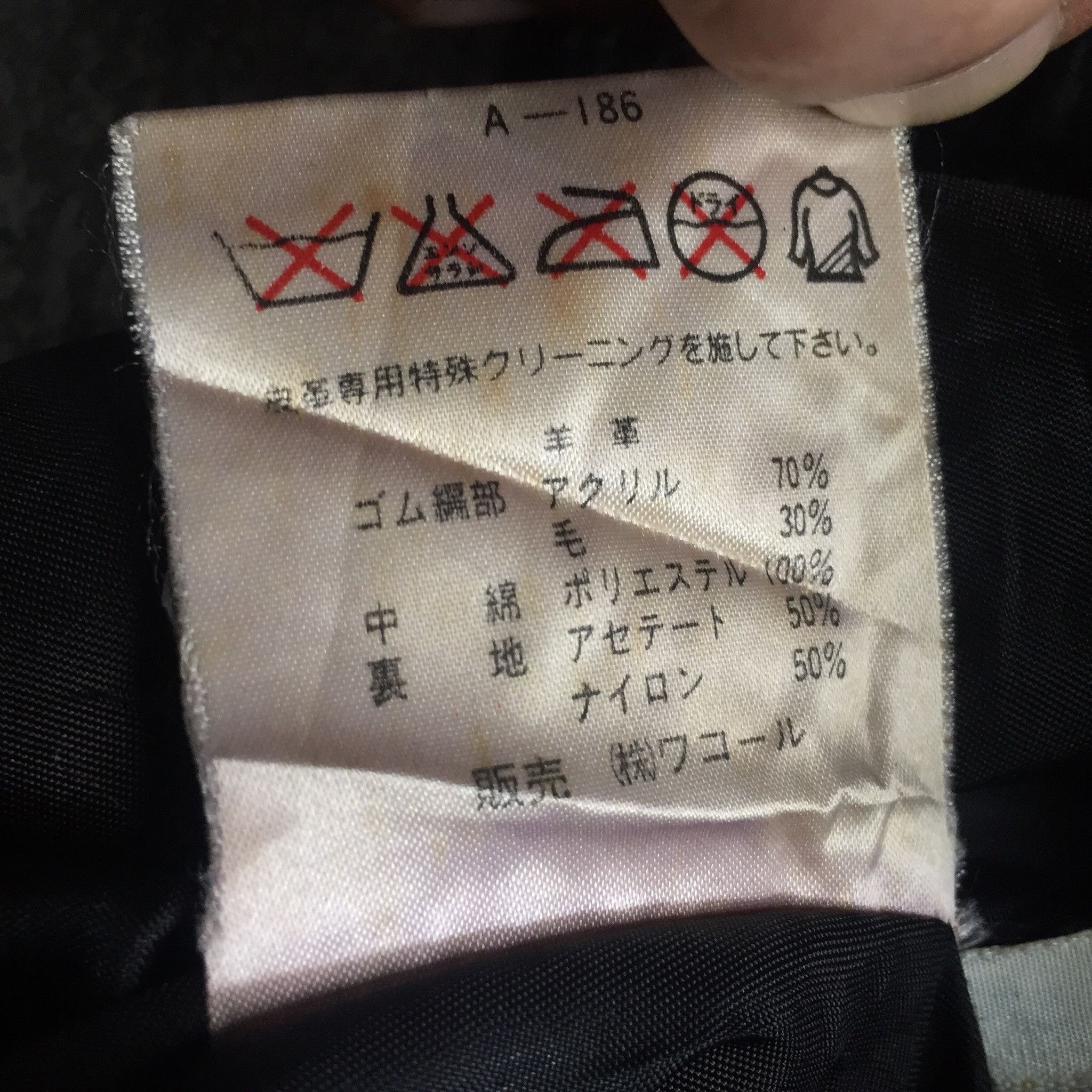 Issey Miyake Archive 80s Issey Miyake Design Hai Sporting Leather Jacket Size US M / EU 48-50 / 2 - 9 Thumbnail