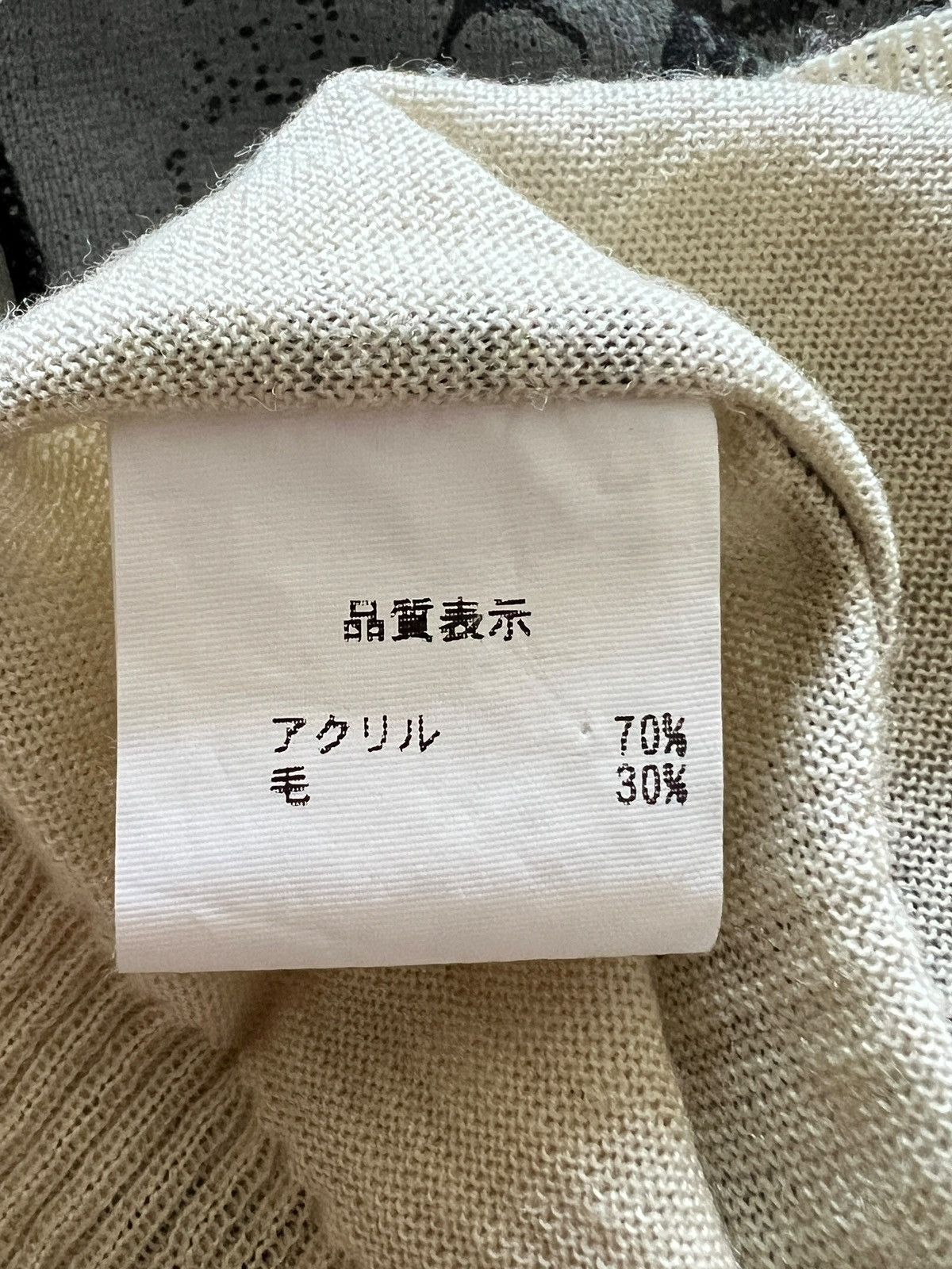 Seditionaries 1990s Here There 🇯🇵 Skull Tattoo Zipper Sweater Size US XS / EU 42 / 0 - 11 Thumbnail