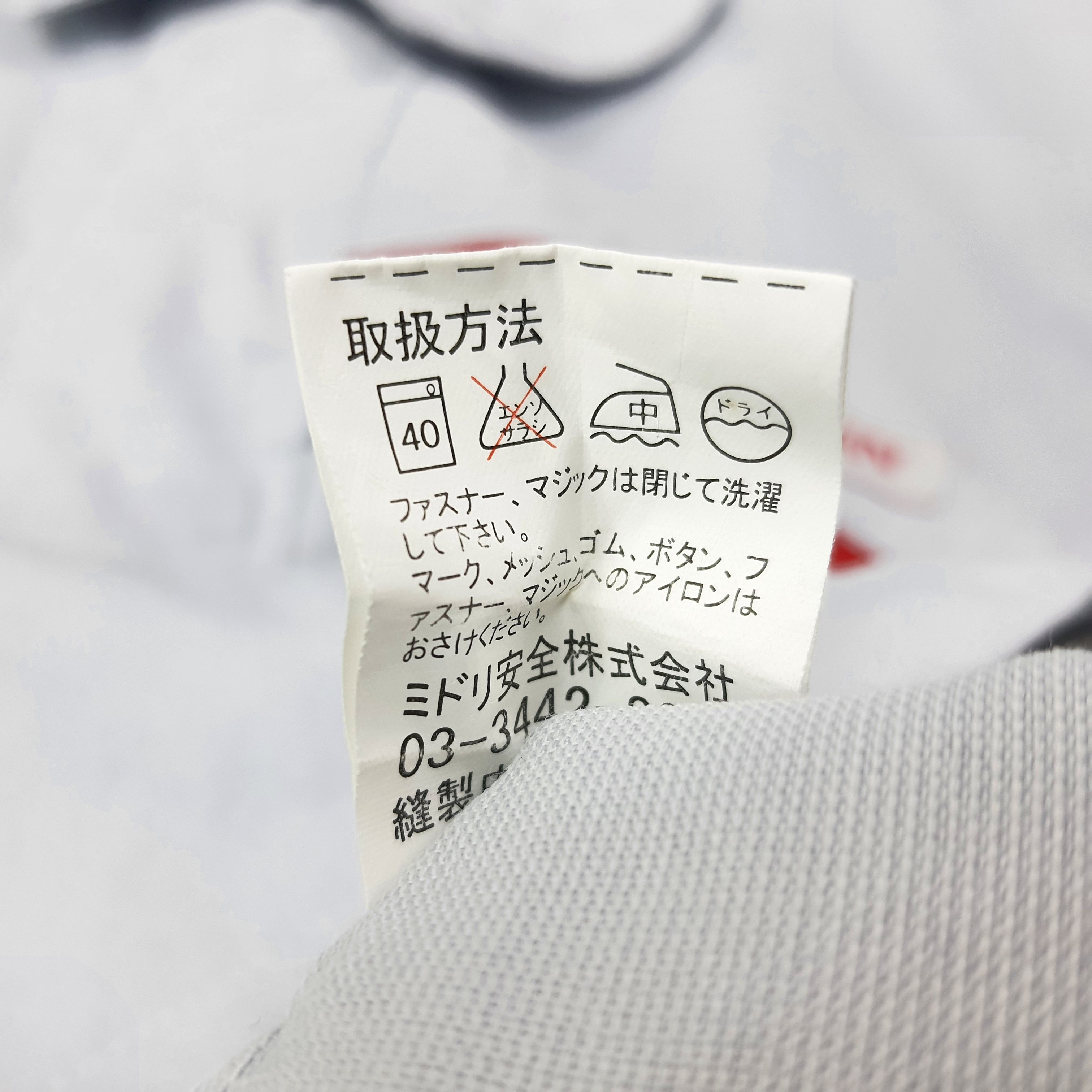 Japanese Brand Vintage Nismo Nissan Racing Workwear Jacket C259N42 Size US L / EU 52-54 / 3 - 6 Thumbnail