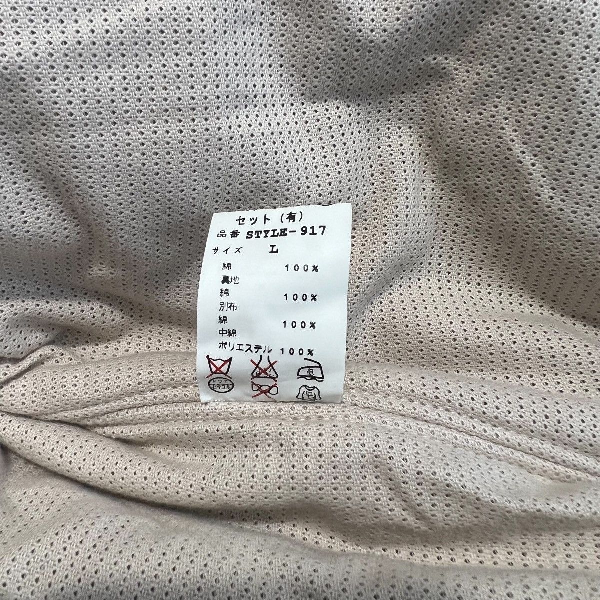 General Research GENERAL RESEARCH 2001A/W COTTON FLIGHT JACKET Size US L / EU 52-54 / 3 - 7 Thumbnail