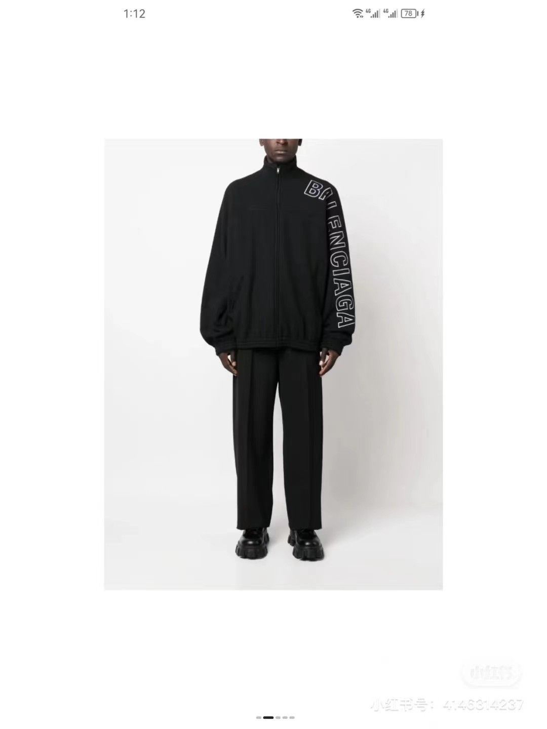 Balenciaga Balenciaga 23 logo Liu Haoran same style polar fleece jacke Size US S / EU 44-46 / 1 - 9 Thumbnail