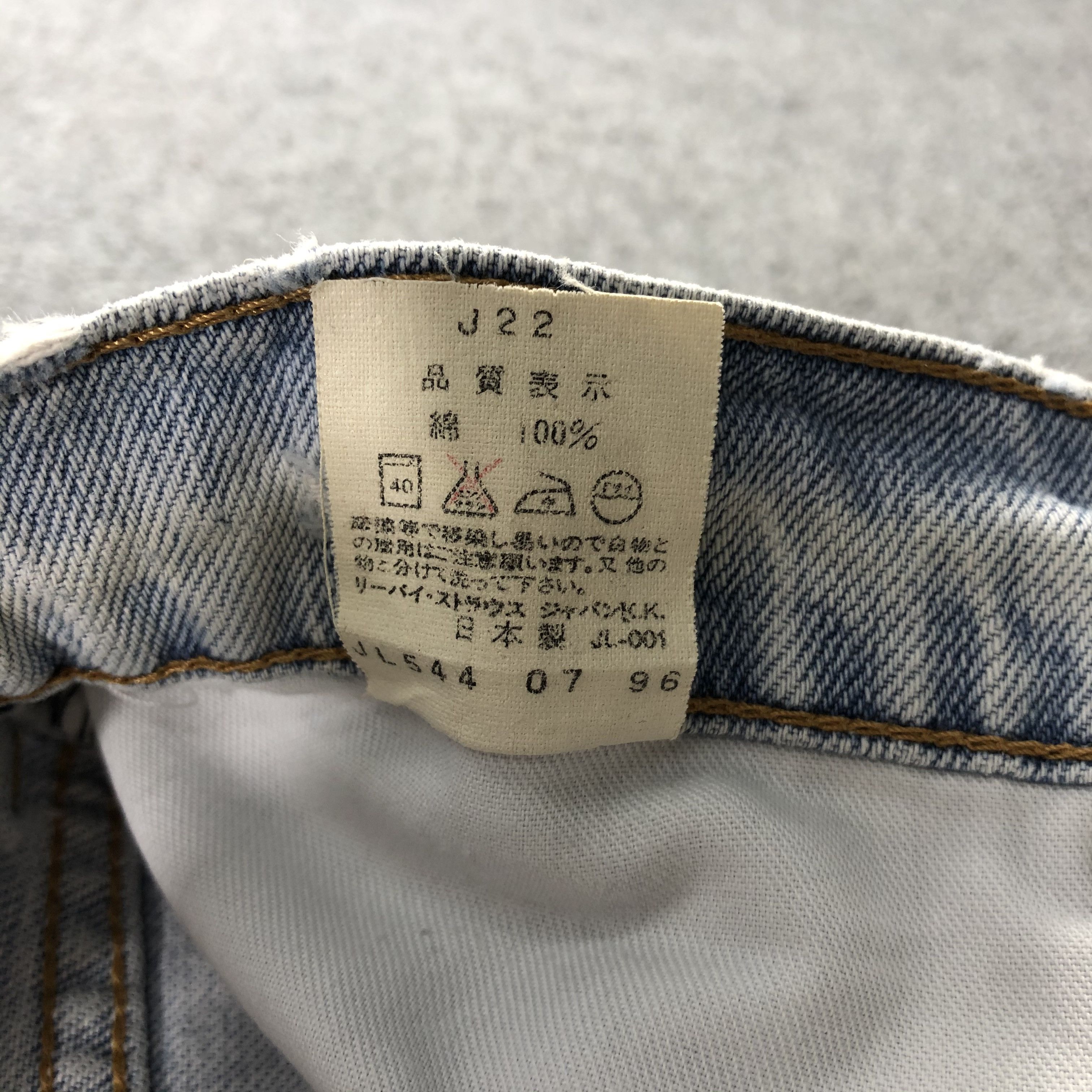 Levi's 90s Vintage Light Wash Levis 515 Jeans-J1918 Size US 28 / EU 44 - 14 Thumbnail