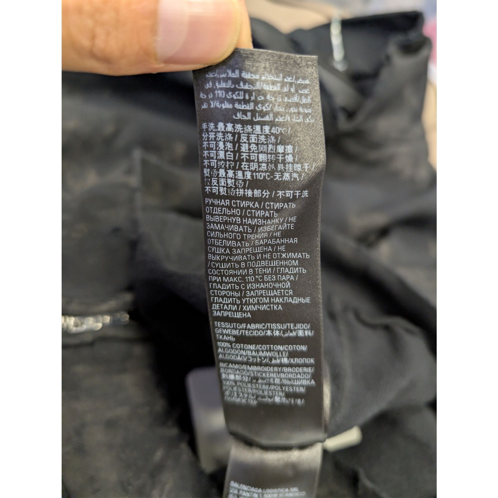 Balenciaga o1rshd1 Small Fit Zip up Hoodie in Black/White/Red Size US S / EU 44-46 / 1 - 19 Thumbnail