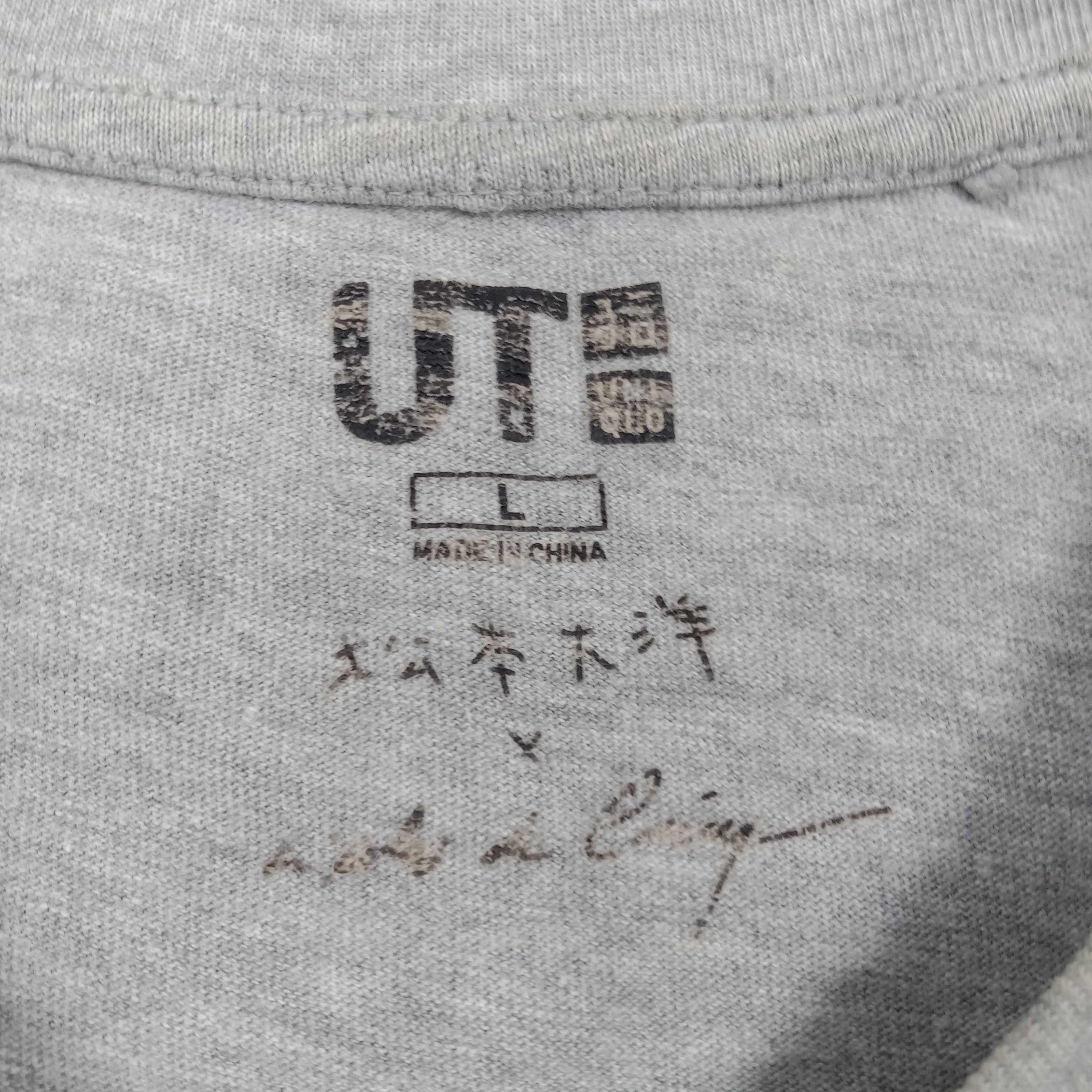 Uniqlo Taiyo Matsumoto Japanese Manga Tshirt C25N30 Size US L / EU 52-54 / 3 - 3 Thumbnail