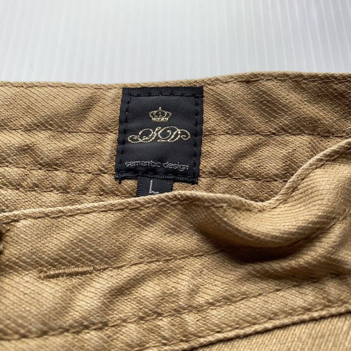 Japanese Brand 00s semantic Archive flare pants Size US 33 - 6 Thumbnail
