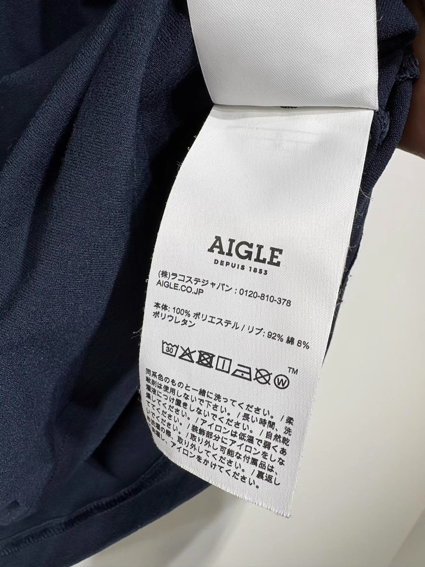 Aigle Aigle Men's Long Sleeve T-shirt K29 Size US XL / EU 56 / 4 - 8 Thumbnail