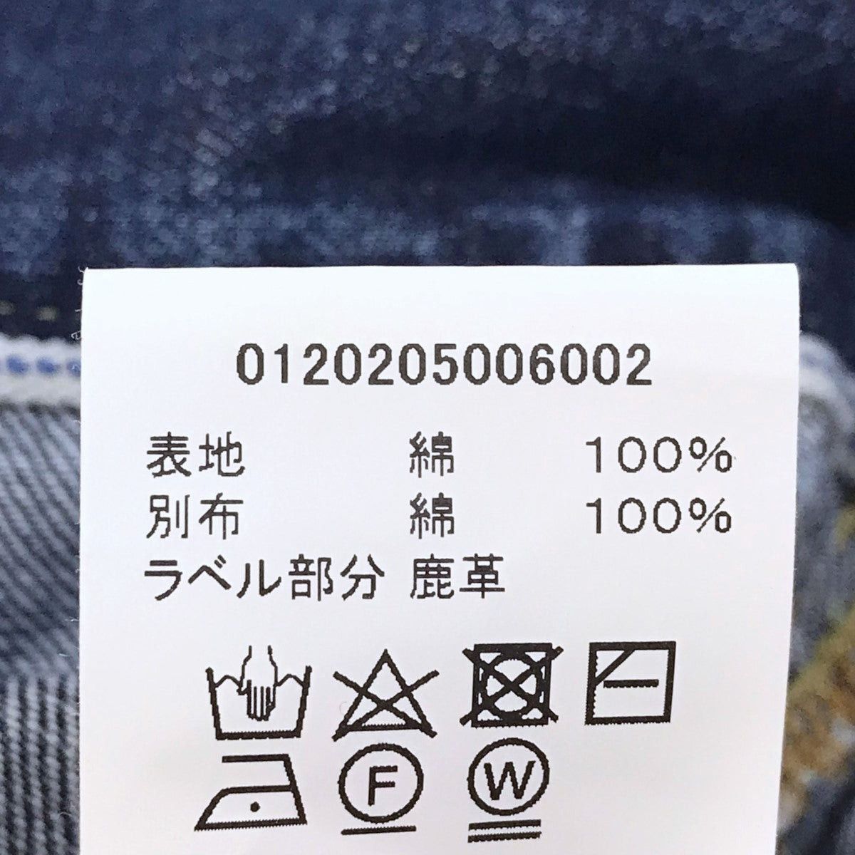 Visvim visvim 20AW denim Jacket D1001 0120205006002 Size US L / EU 52-54 / 3 - 9 Thumbnail