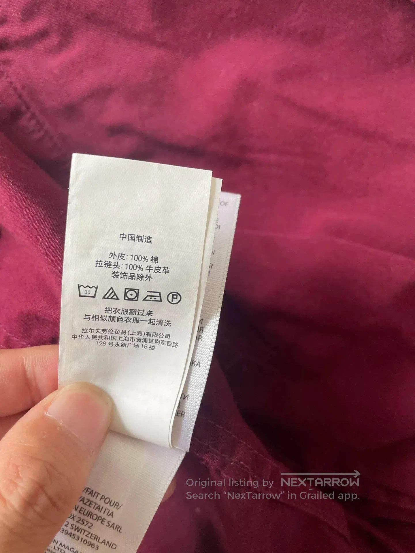 Polo Ralph Lauren Polo Ralph Lauren Lightweight Jacket. Size US S / EU 44-46 / 1 - 6 Thumbnail