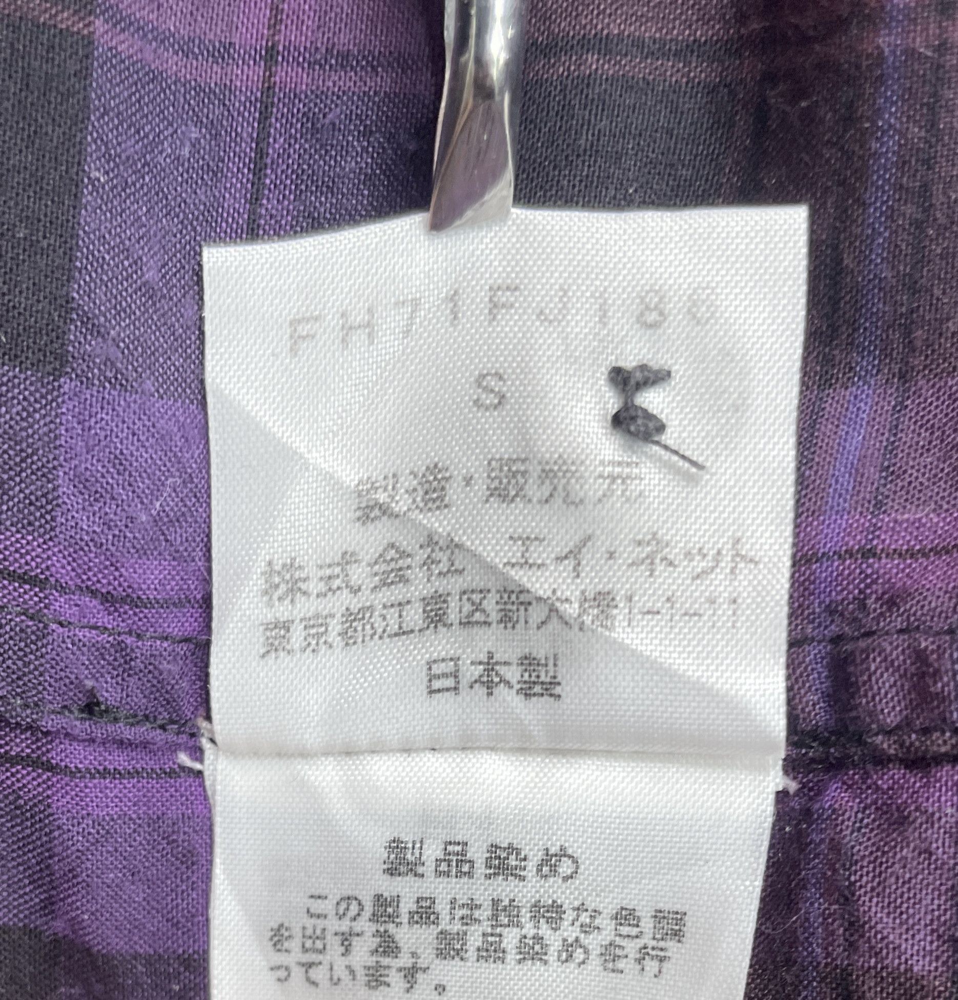 Final Home FINAL HOME Flannel Shirt Size US M / EU 48-50 / 2 - 8 Thumbnail