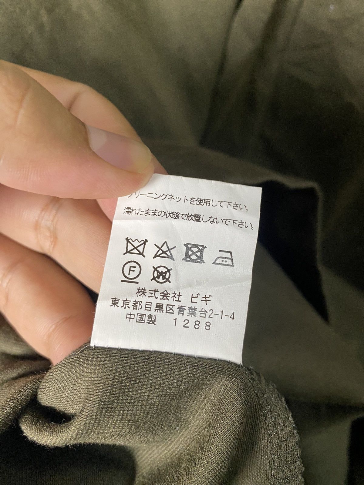 Issey Miyake Vintage Issey Miyake Two Tone Cotton Long Jacket Size US M / EU 48-50 / 2 - 10 Thumbnail