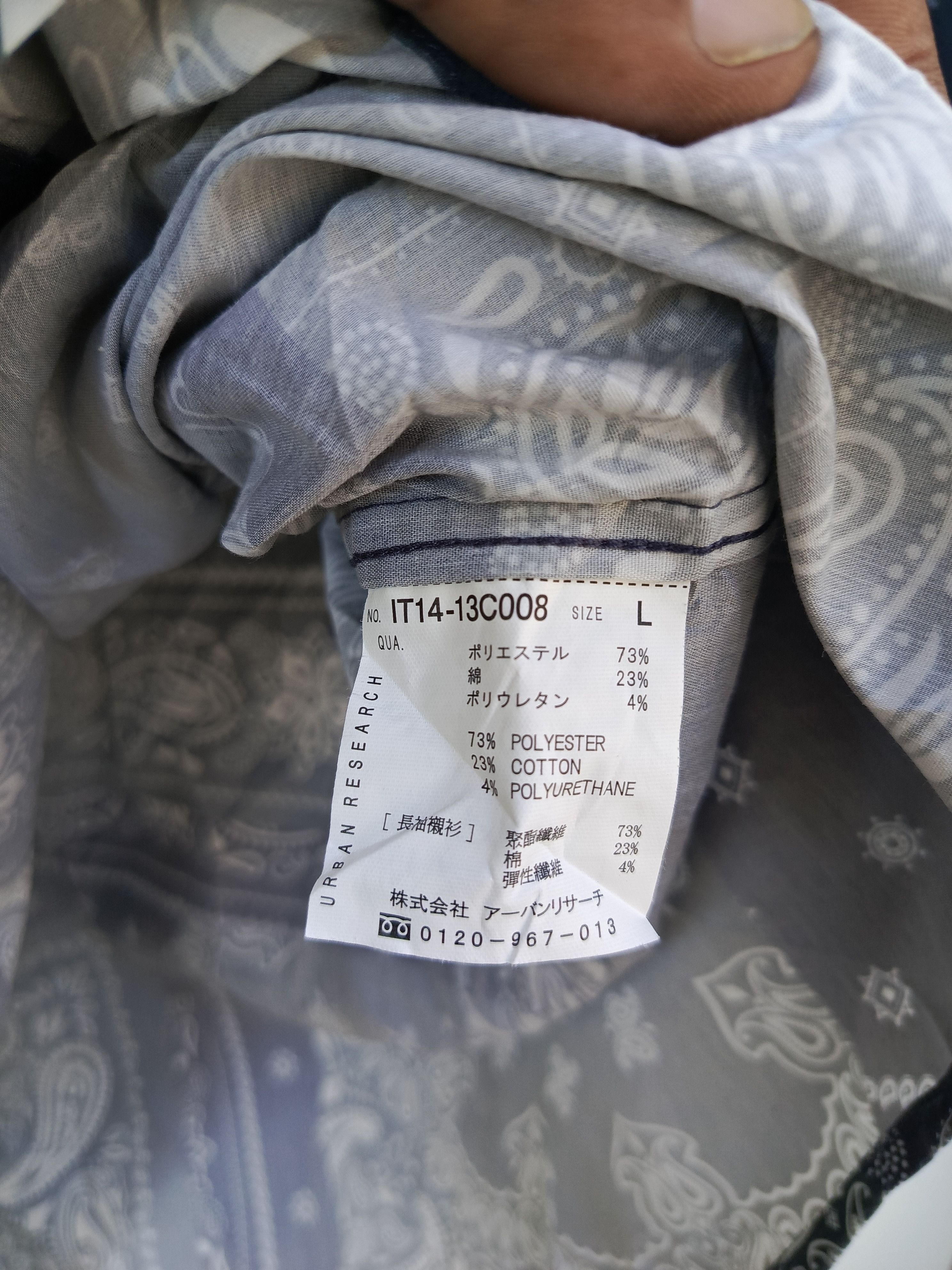 URBAN RESEARCH DOORS ITEMS URBAN RESEARCH shirt button ups Size US L / EU 52-54 / 3 - 7 Thumbnail