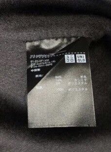 Jil Sander Jil Sander Uniqlo Belted Wool Coat Size US M / EU 48-50 / 2 - 9 Thumbnail