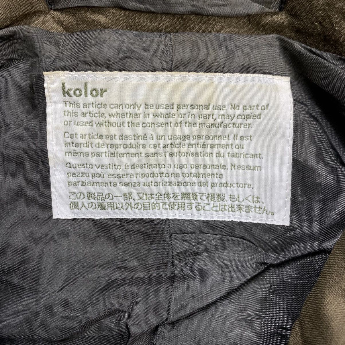 Kolor kolor blazer Size US S / EU 44-46 / 1 - 9 Thumbnail