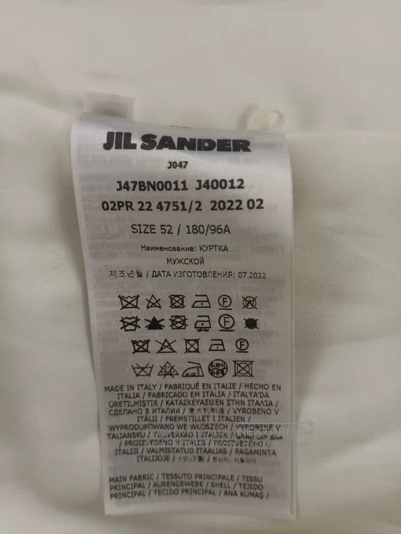Jil Sander Jil Sander Plaid padded jacket Size XL / US 12-14 / IT 48-50 - 4 Thumbnail