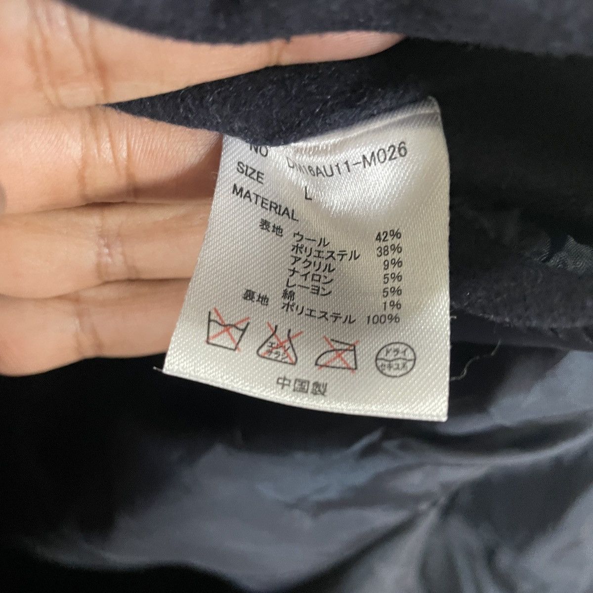 Denime Vintage Denime Japan Duffel Jacket Size US L / EU 52-54 / 3 - 7 Thumbnail