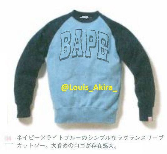 Bape Bape Raglan Crewneck (2006) Size M / US 6-8 / IT 42-44 - 2 Thumbnail