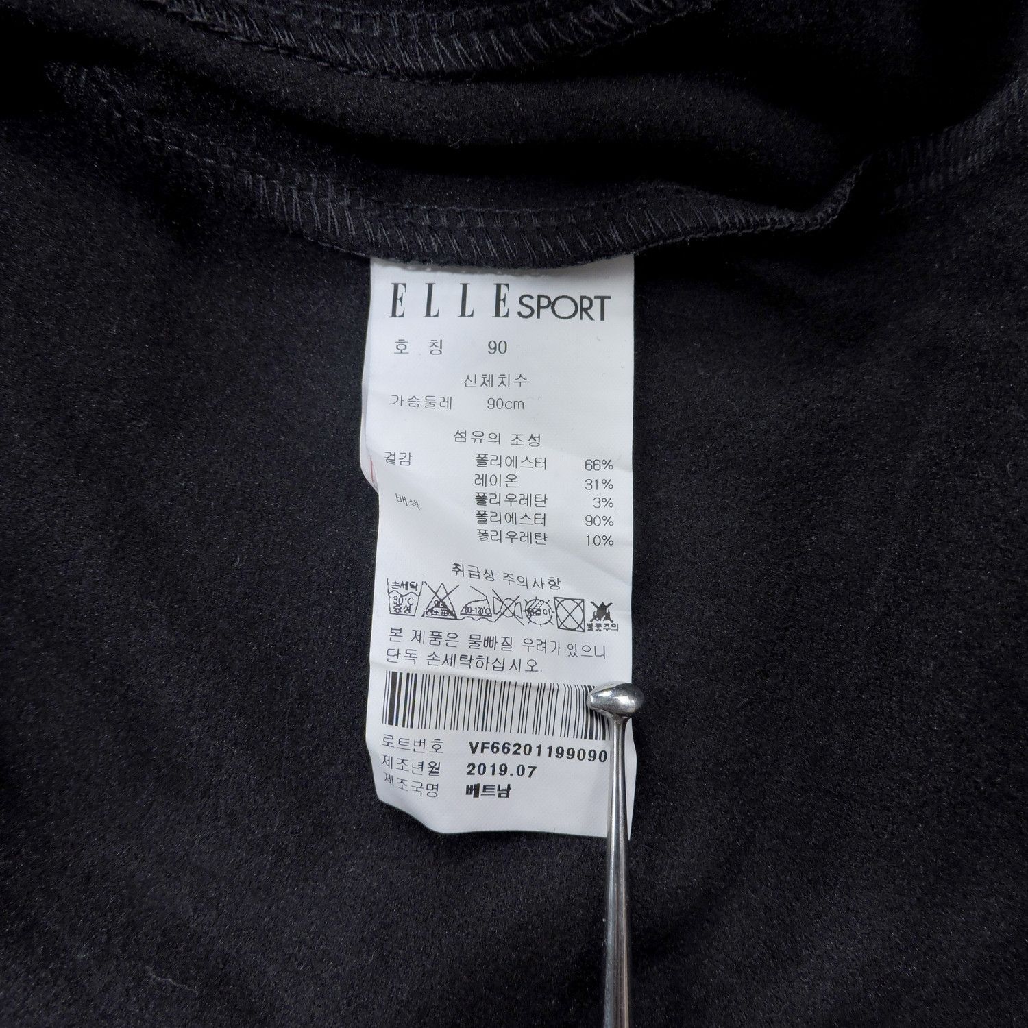 14th Addiction ELLE SPORT TRACK ZIP-HOODIE Size S / US 4 / IT 40 - 4 Thumbnail