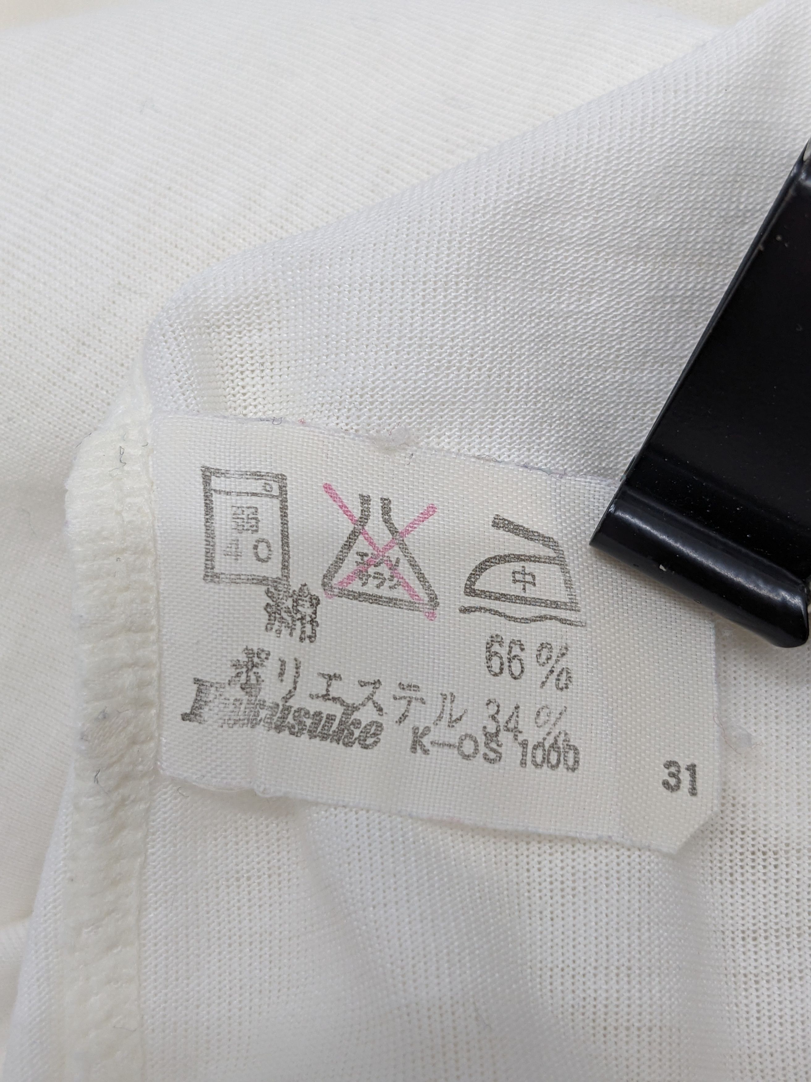 Vintage × Yves Saint Laurent VINTAGE 70S 80S YVES SAINT LAURENT Size US M / EU 48-50 / 2 - 11 Thumbnail