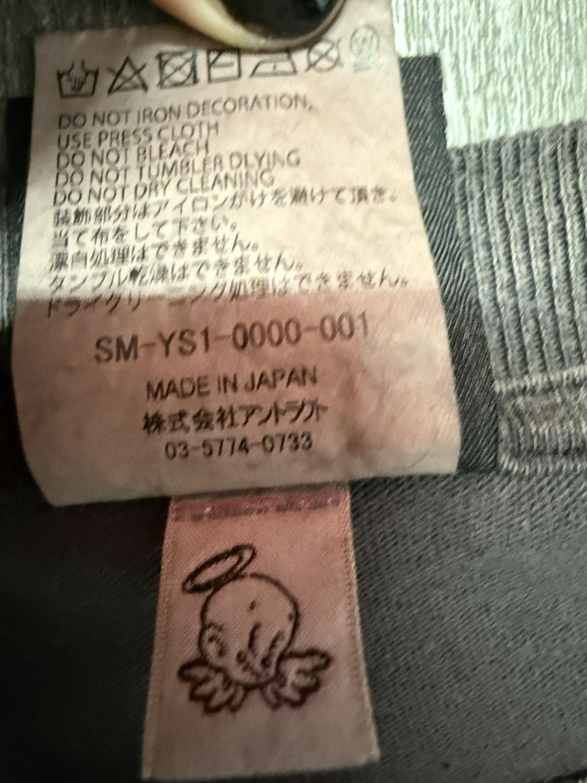 Saint Michael Saint Michael Saint Tee Size US M / EU 48-50 / 2 - 9 Thumbnail