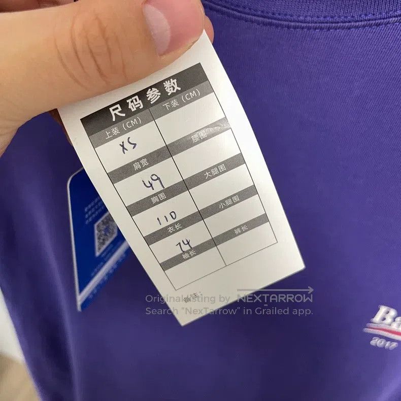 Balenciaga Balenciaga Coke Short Sleeve - XS Size US XS / EU 42 / 0 - 5 Thumbnail