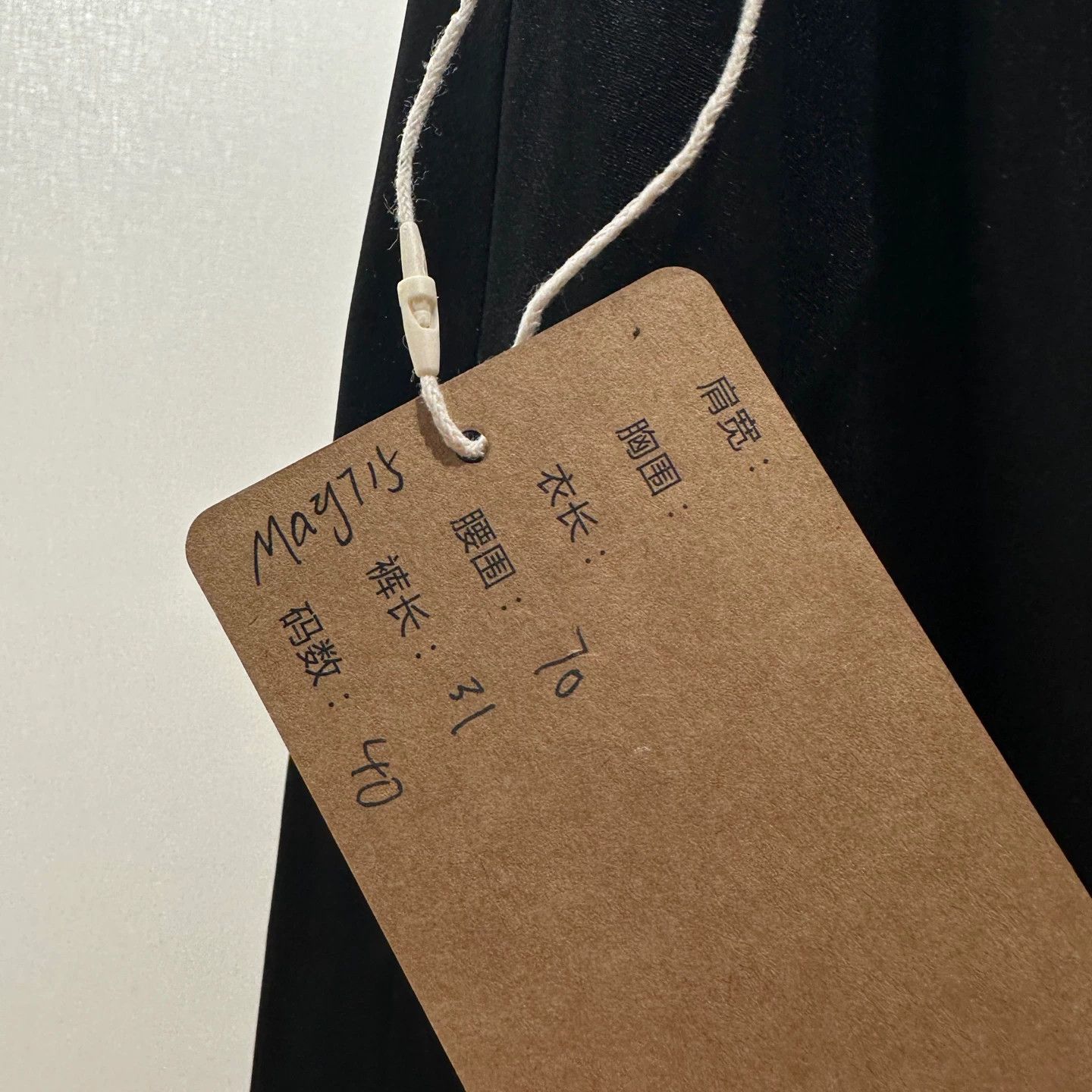 Miu Miu MIU MIU may715 Logo Lettered Skirt 40 Viscose Size 27" / US 4 / IT 40 - 5 Thumbnail