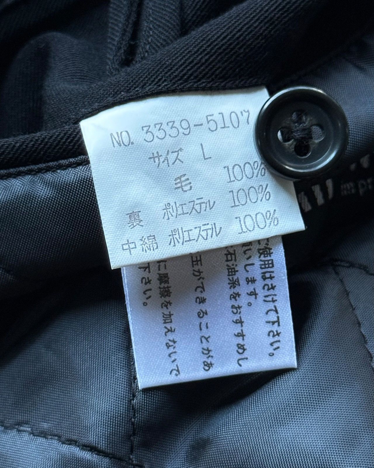 Issey Miyake denim im-product issey miyake oversized wool bomber jacket Size US L / EU 52-54 / 3 - 8 Thumbnail