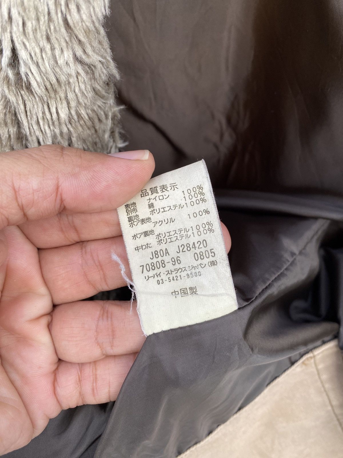 Levi's Vintage Levi’s quitted jacket Size US M / EU 48-50 / 2 - 8 Thumbnail