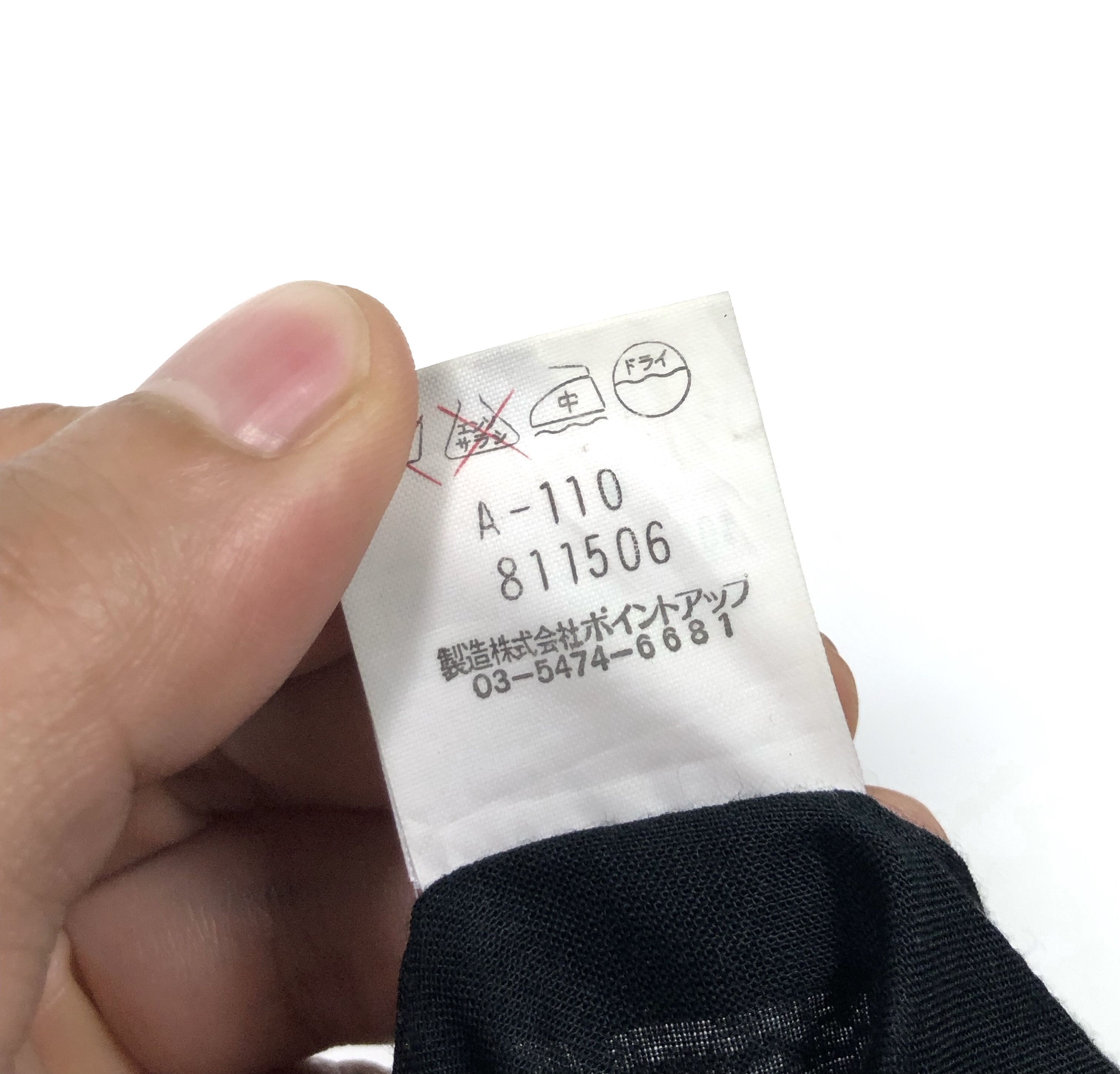 Hai Sporting Gear RARE🔥AW91 HAI SPORTING GEAR RAW COTTON MANDARINA JACKET Size US L / EU 52-54 / 3 - 7 Thumbnail