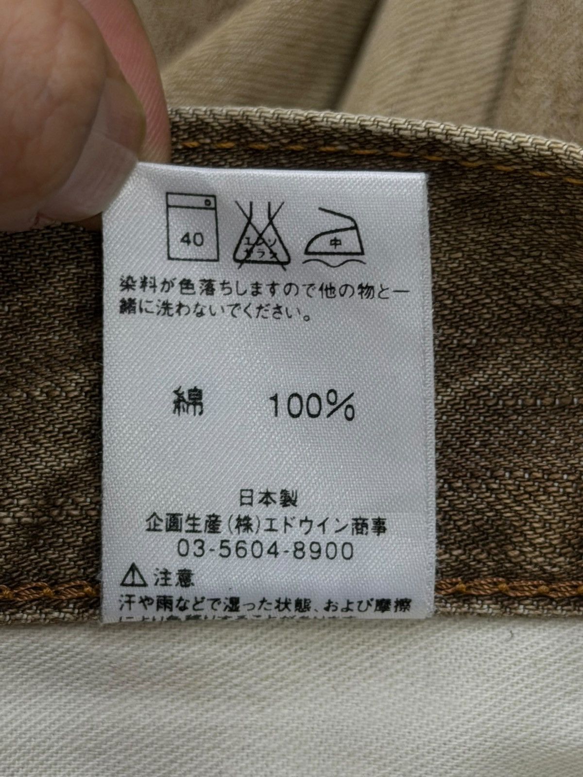 Edwin Vintage EDWIN 503 Blue Trip | Faded Brown Wash | W33 Size US 33 - 14 Thumbnail