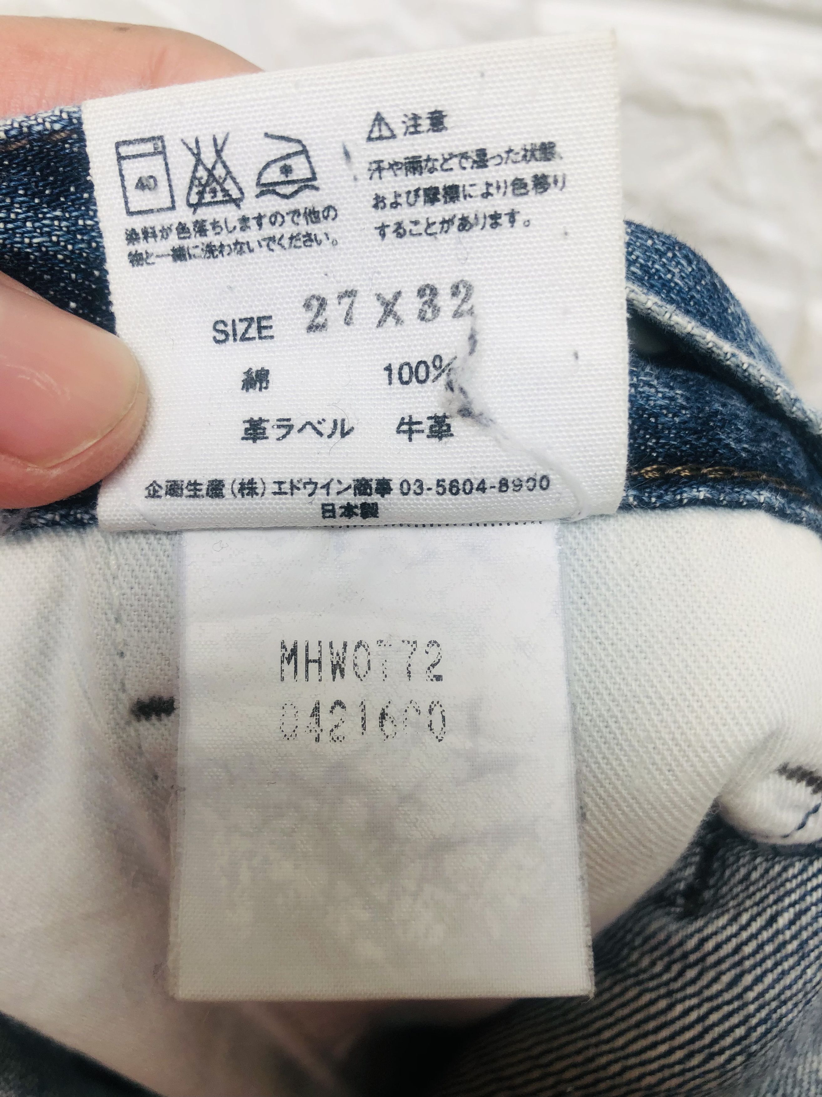 Japanese Brand Vintage Margaret Howell X Edwin Designer Fashion Style Size 30" / US 8 / IT 44 - 16 Thumbnail