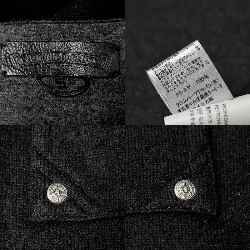 Chrome Hearts Collarless Cashmere Zipper Knit