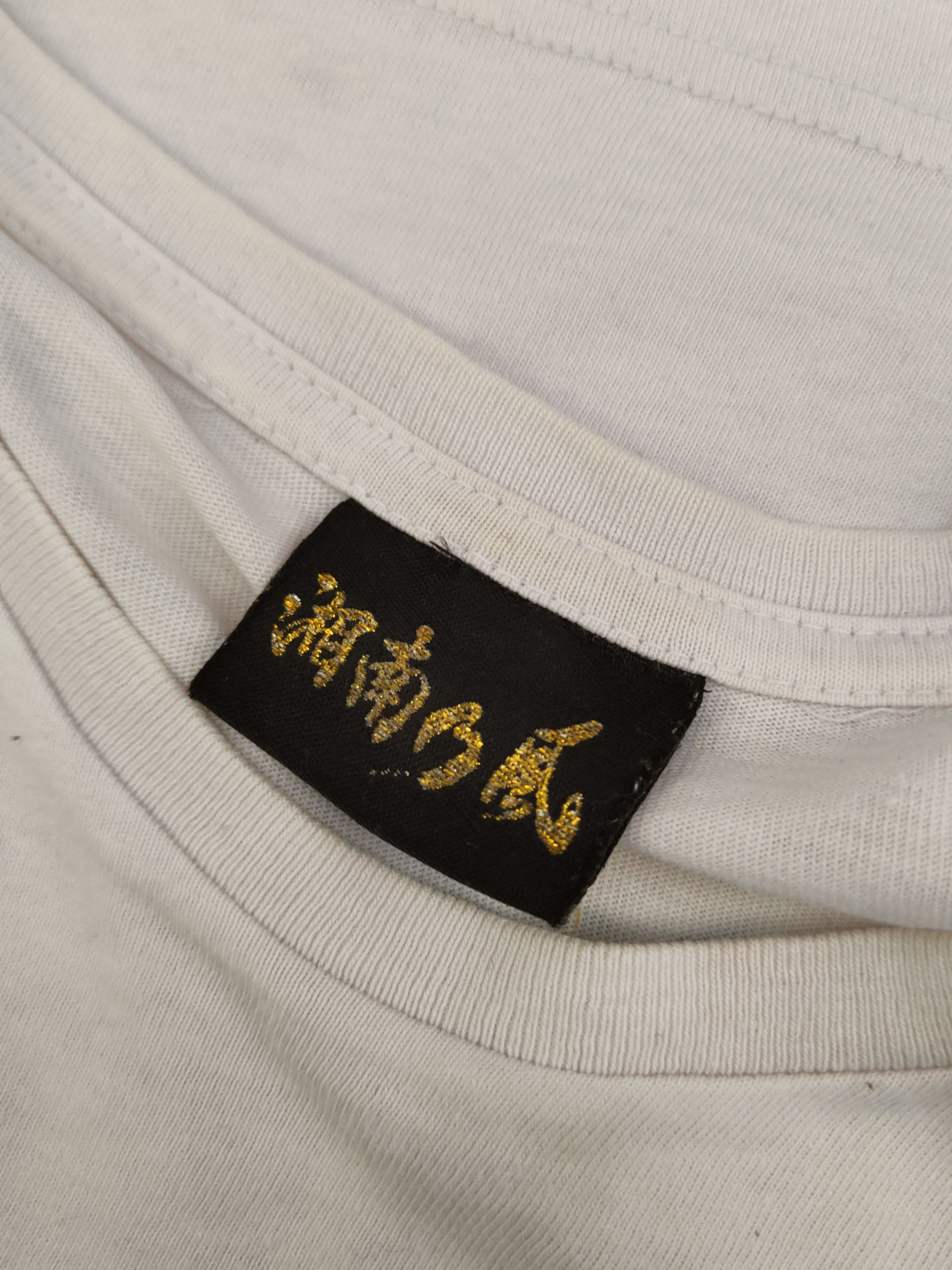 Japanese Brand Japanese Brand White Short Sleeve T-shirts #S2876 Size US M / EU 48-50 / 2 - 14 Thumbnail