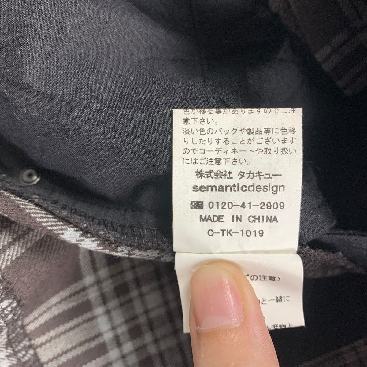 Japanese Brand × semanticdesign SEMANTIC DESIGN tartan plaid pants Size US 34 / EU 50 - 23 Thumbnail