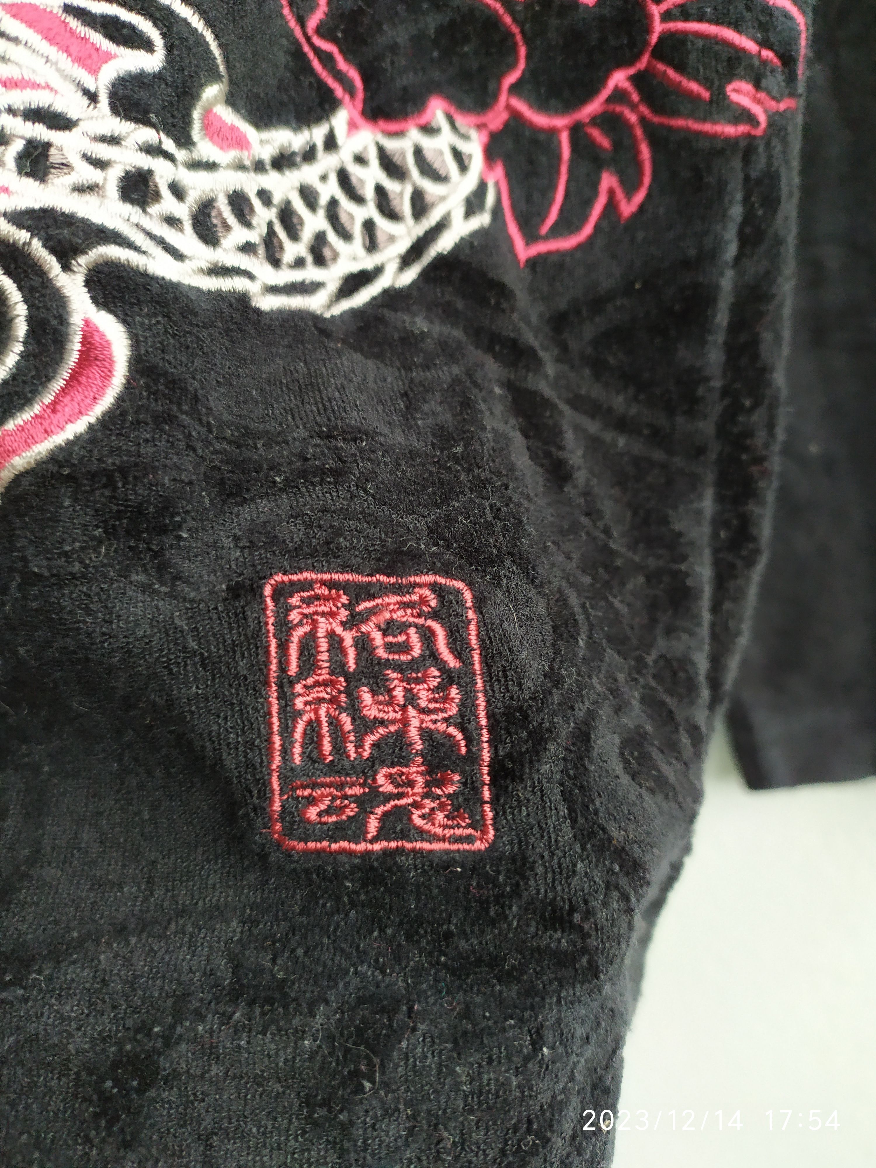 14th Addiction × If Six Was Nine × Japanese Brand 💥Long Sleeve Shirt Dragon Embroidered Sukajan Size US M / EU 48-50 / 2 - 5 Thumbnail