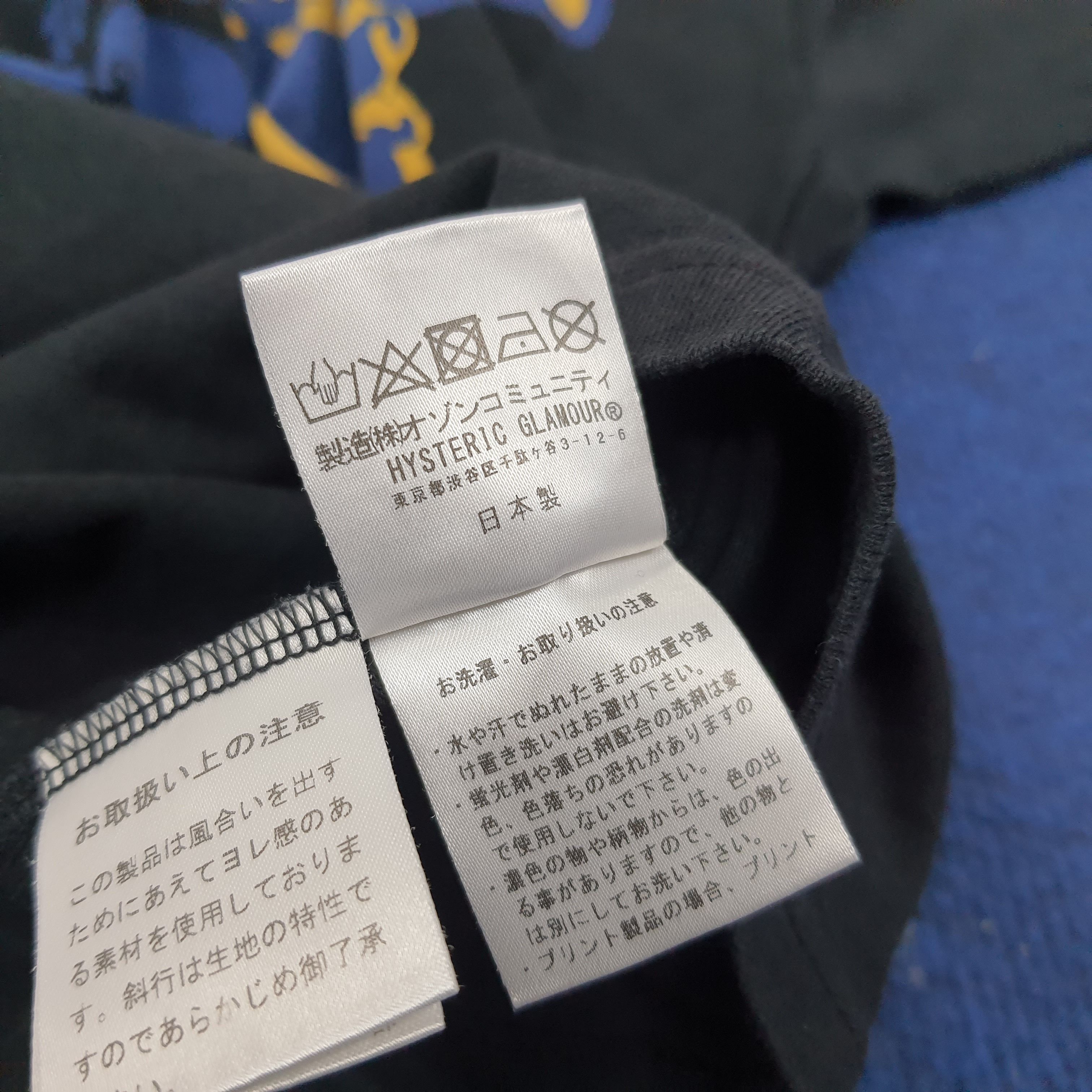 Hysteric Glamour × Japanese Brand × Vintage Vintage Hysteric Glamour Japanese Brand Tshirt Size US S / EU 44-46 / 1 - 8 Thumbnail