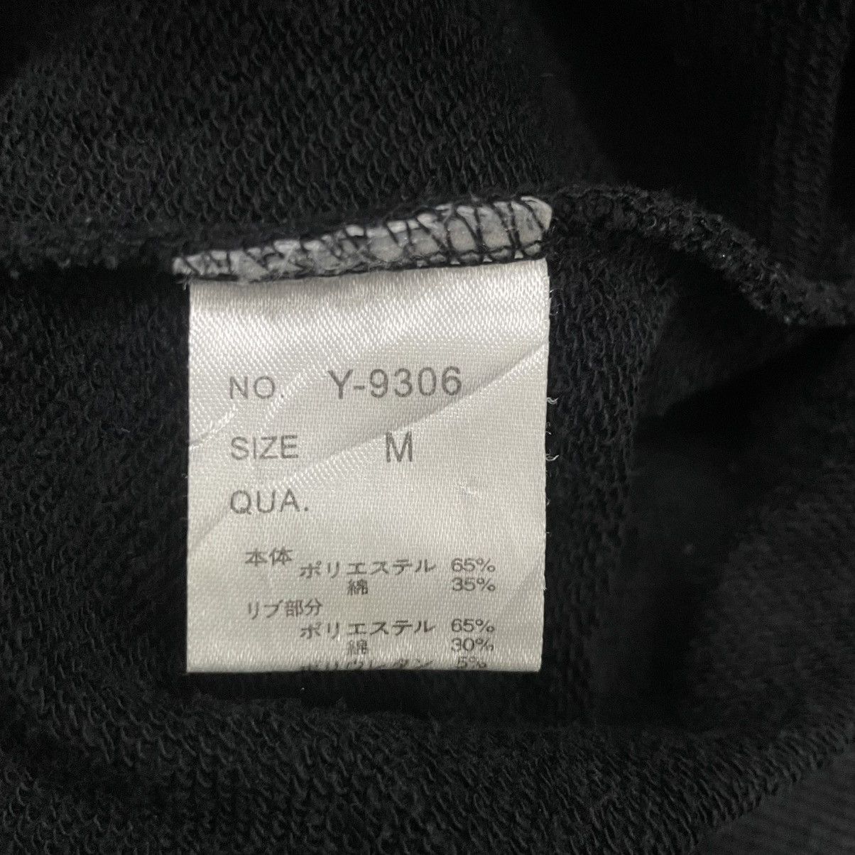 Designer × Vintage vintage Hoodie/sweater the object of the life Size US L / EU 52-54 / 3 - 8 Thumbnail