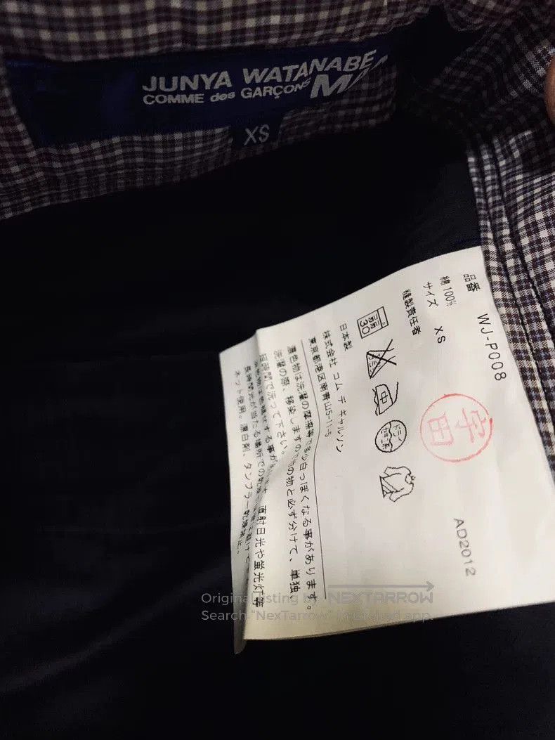 Junya Watanabe JUNYA WATANABE Denim Pants. Size US 26 / EU 42 - 5 Thumbnail