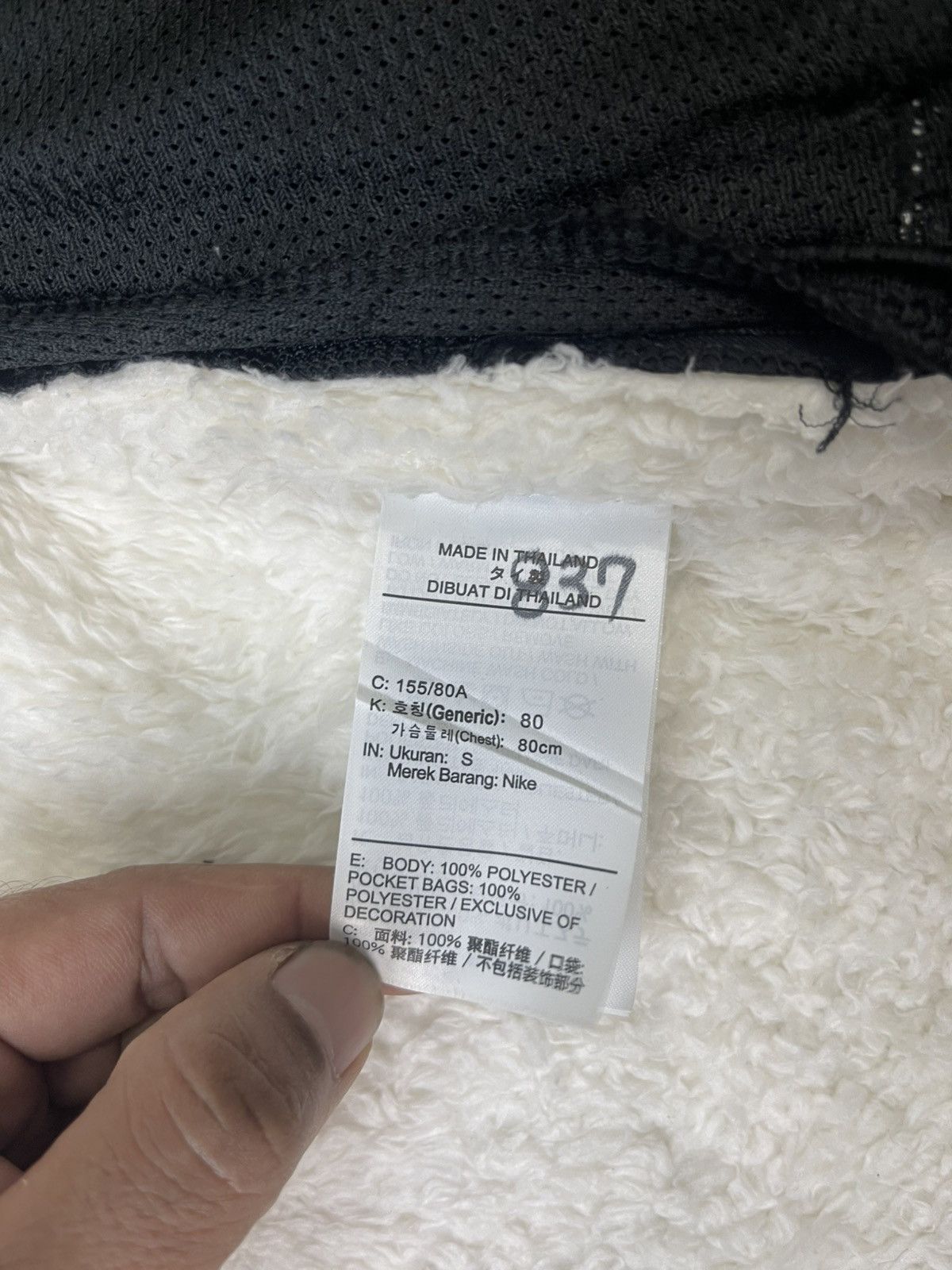 Nike Vintage Nike Fur Jacket Streetwear Size US S / EU 44-46 / 1 - 10 Thumbnail