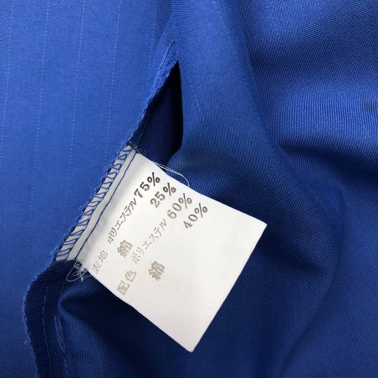 Japanese Brand Y565 VTG YOKOHAMA WORK JACKETS Size US XL / EU 56 / 4 - 11 Thumbnail