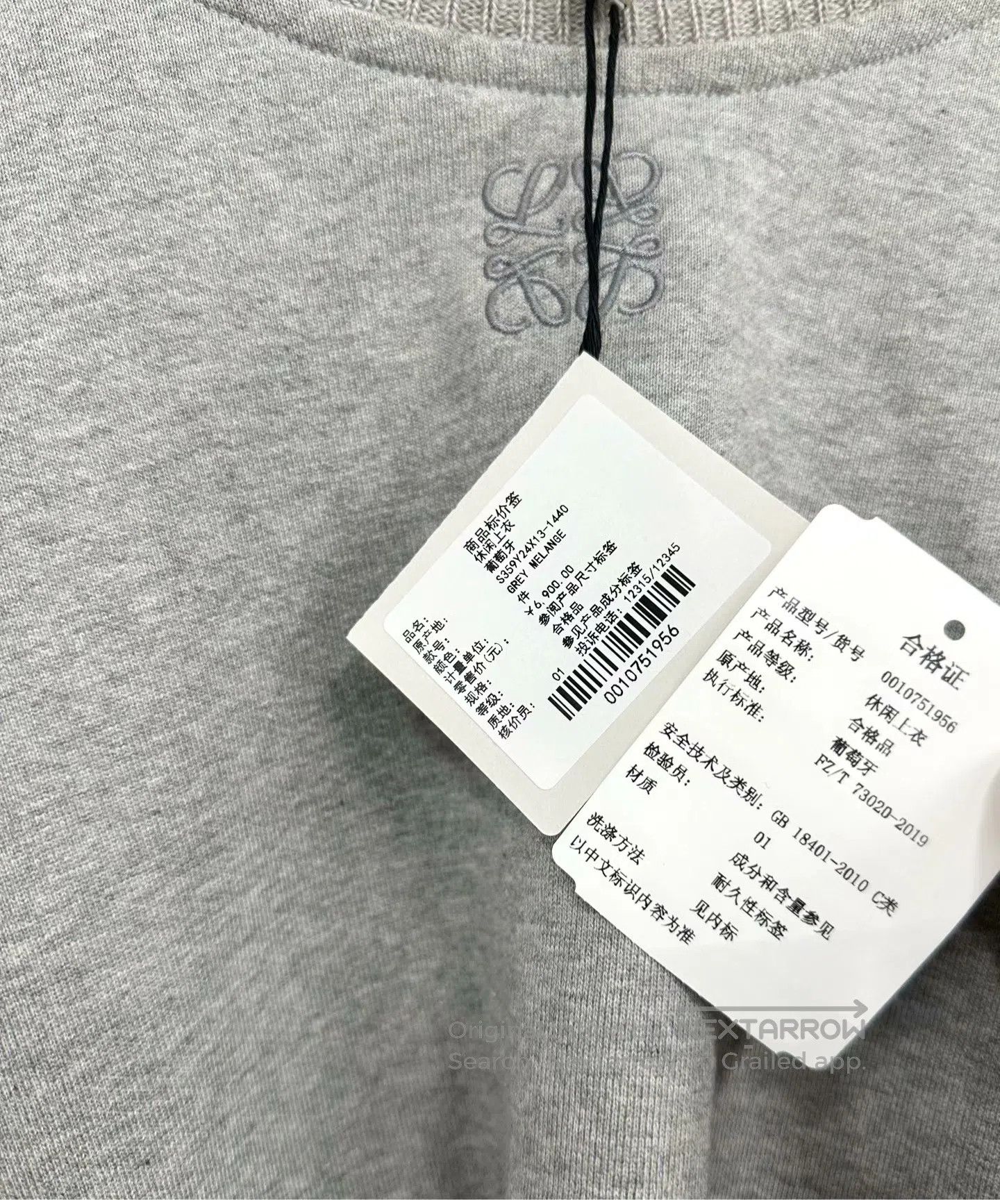 Loewe Loewe Gray short batwing sleeve sweater| Size S / US 4 / IT 40 - 3 Thumbnail