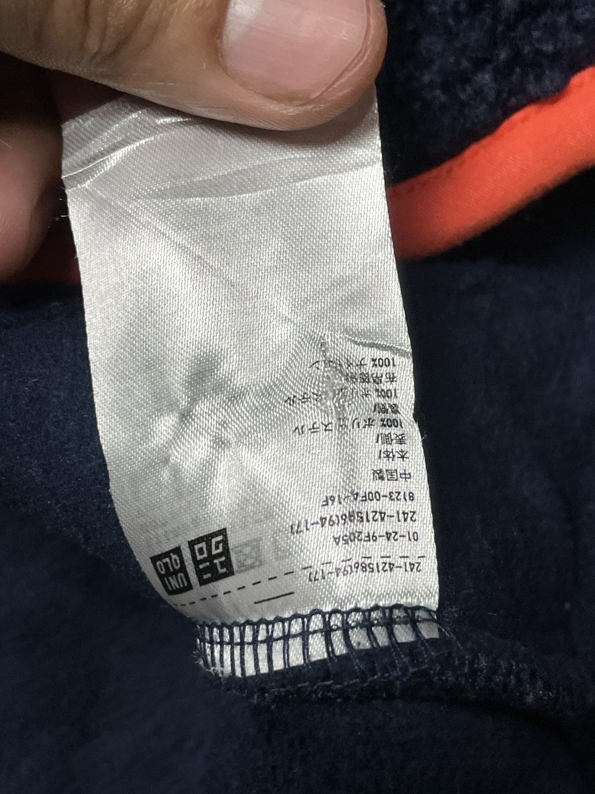 JW Anderson × Uniqlo × Vintage J.W Anderson x Uniqlo Fleece Hoodie Jacket (88) Size US S / EU 44-46 / 1 - 8 Thumbnail