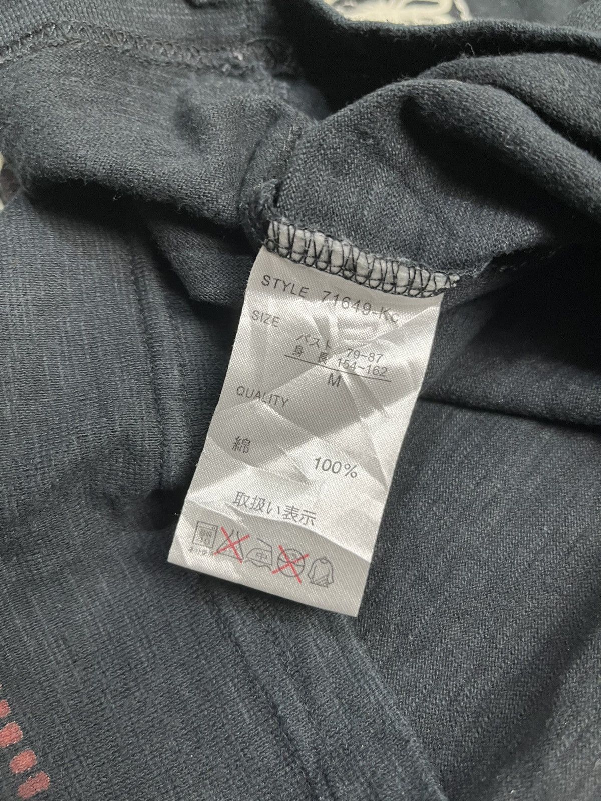If Six Was Nine × Japanese Brand × Le Grande Bleu (L.G.B.) Japanese Space Opara Love Dead Gimmick Zipper Size US S / EU 44-46 / 1 - 7 Thumbnail