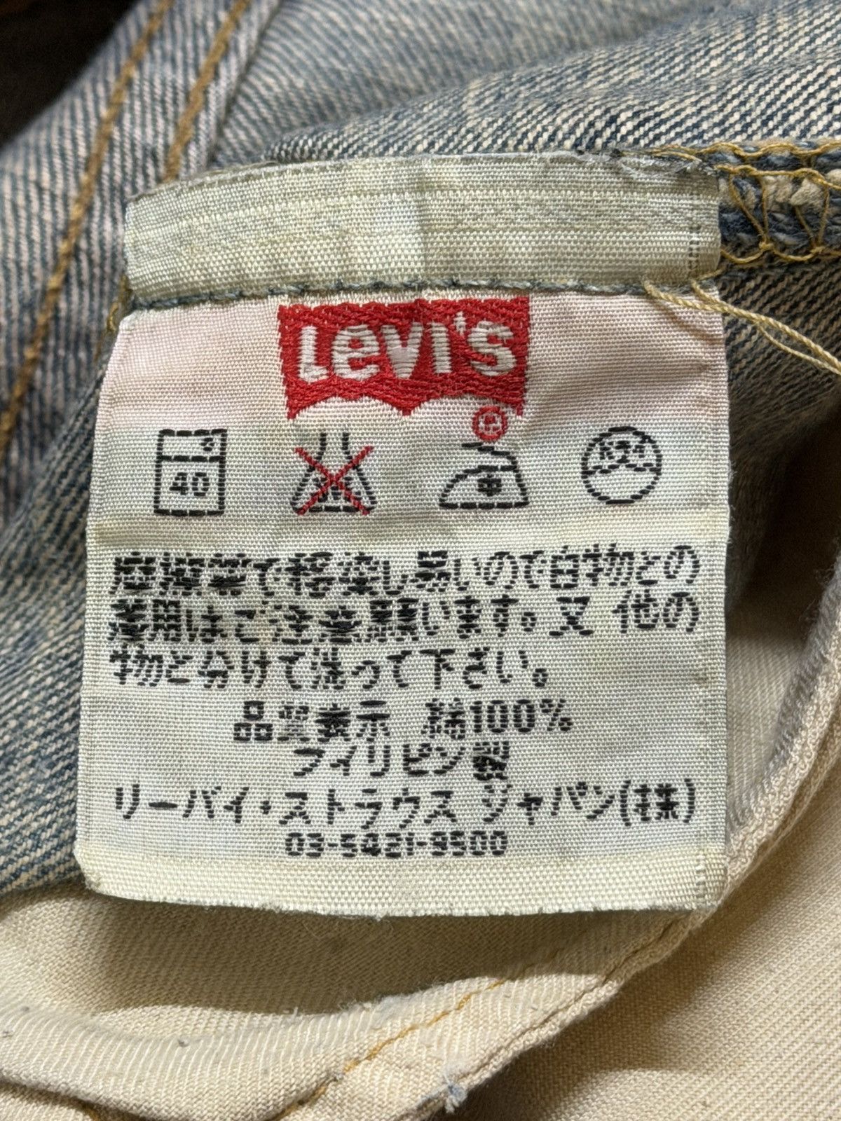 Levi's Vtg 90s Levis 501 Mud Wash Faded Whisker Wide Leg Straight Size US 36 / EU 52 - 9 Thumbnail