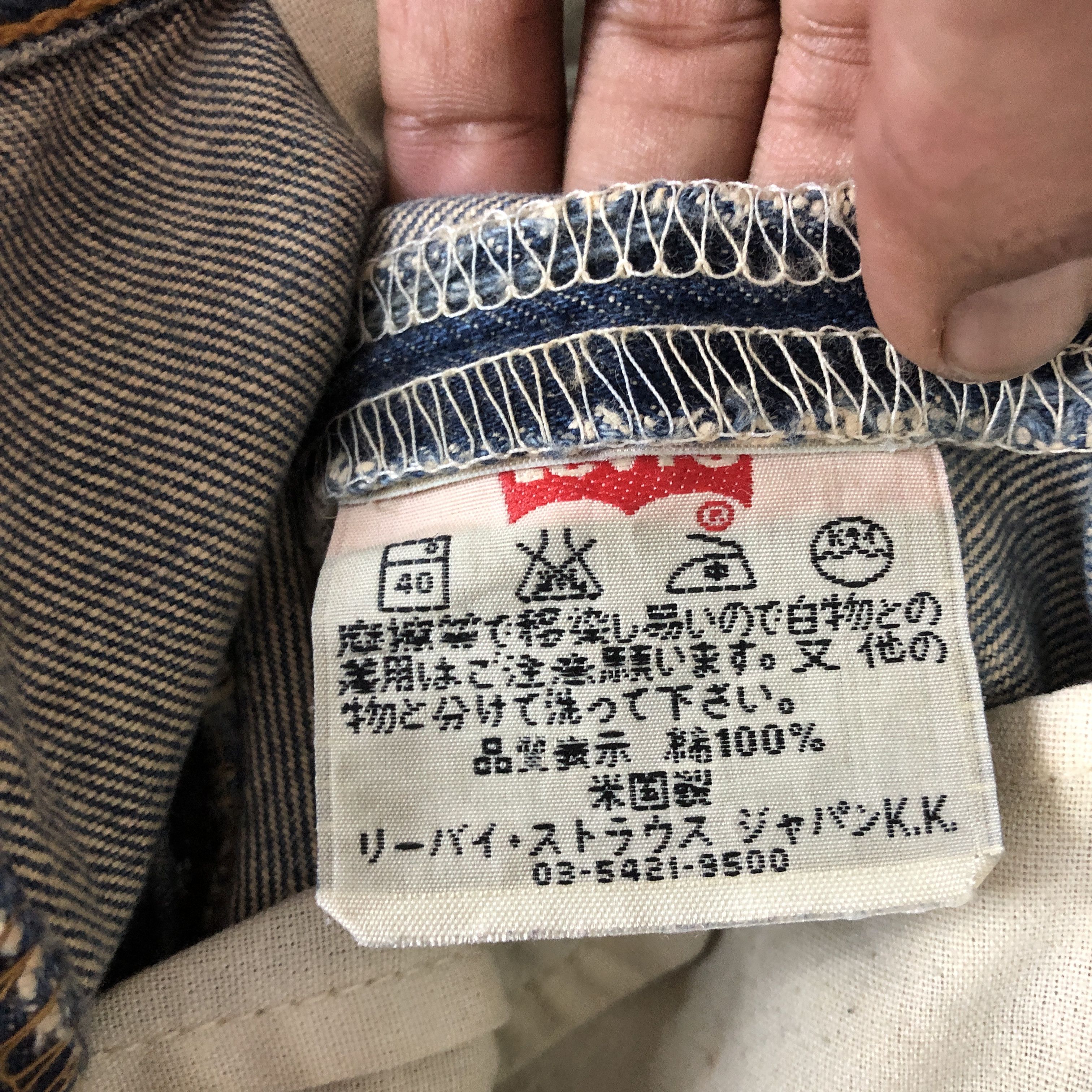 Levi's Vintage 90s Levis Distressed Jeans Levis 501 Mud Dirty Denim Size US 30 / EU 46 - 6 Thumbnail