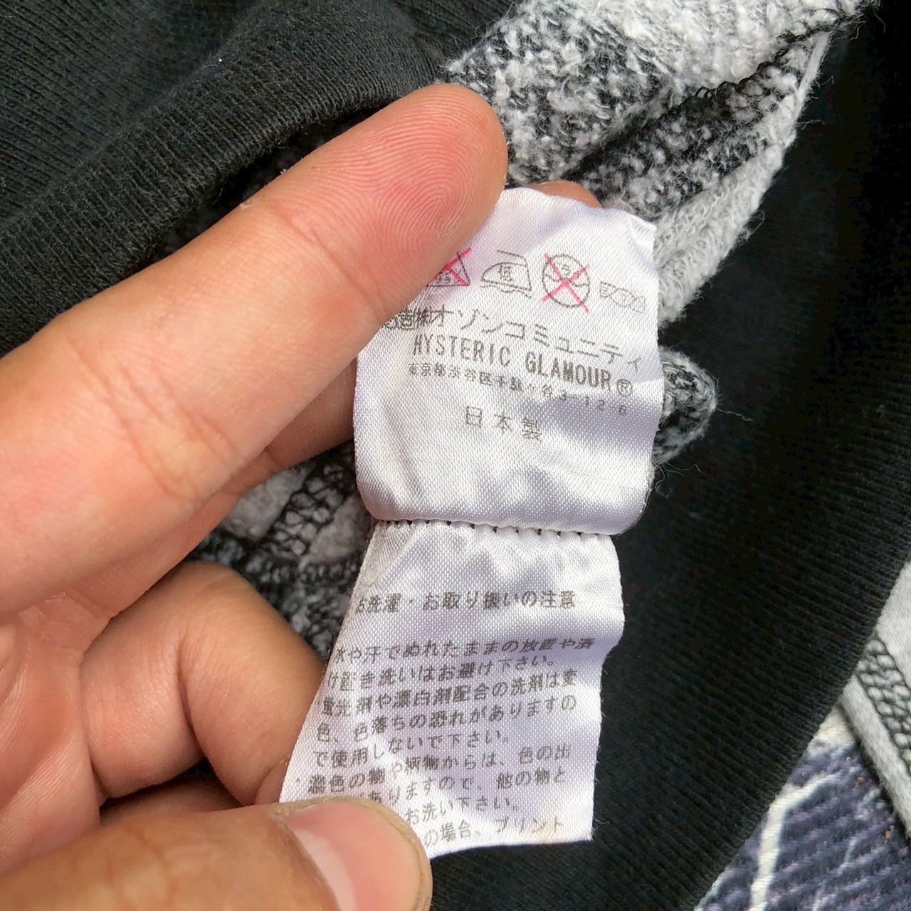 Hysteric Glamour Hysteric Glamour "IMPROVISATION" Striped Jacket Size S / US 4 / IT 40 - 10 Thumbnail