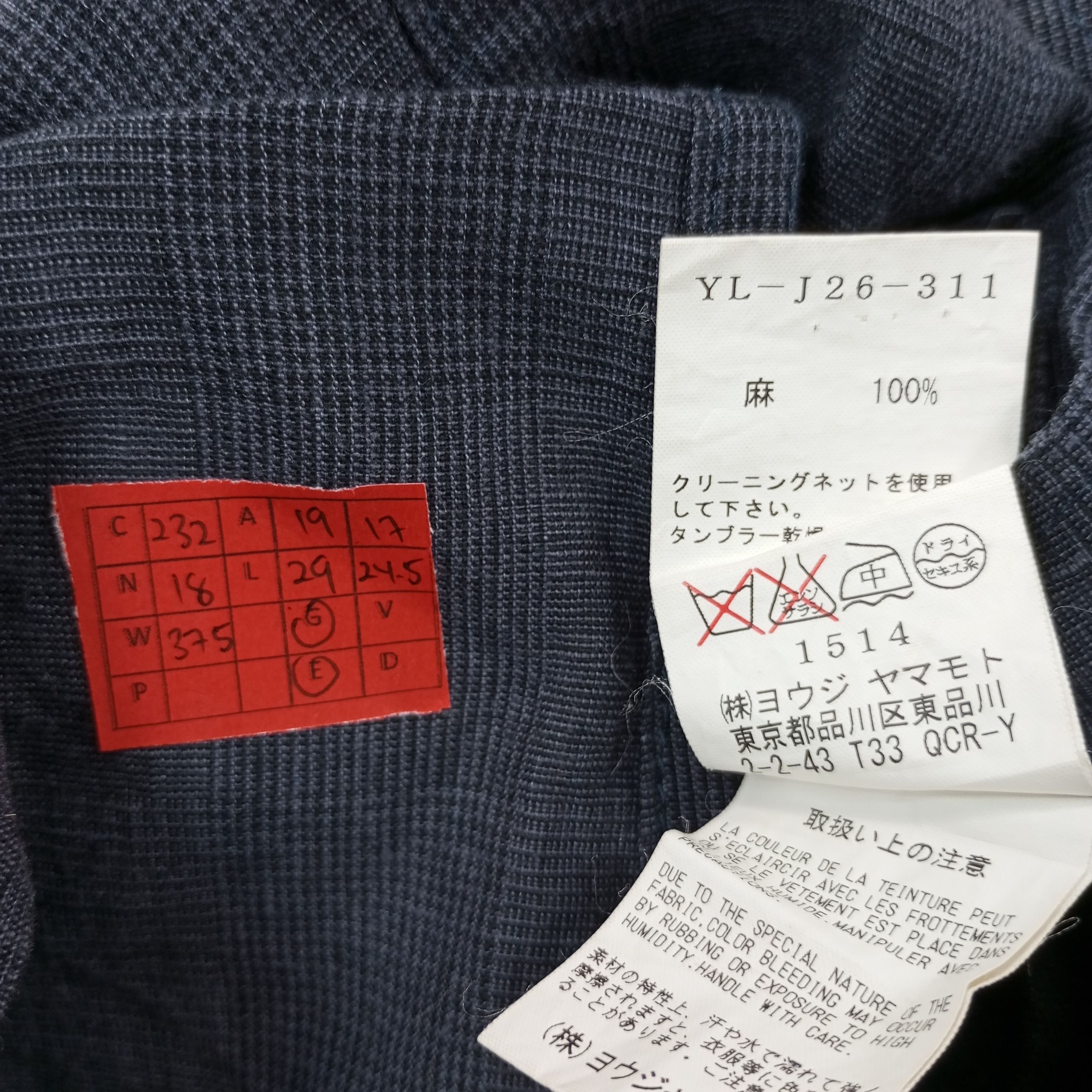 Y's Ys By Yohji Yamamoto Japanese Designer Blazer c232n18 Size US S / EU 44-46 / 1 - 7 Thumbnail