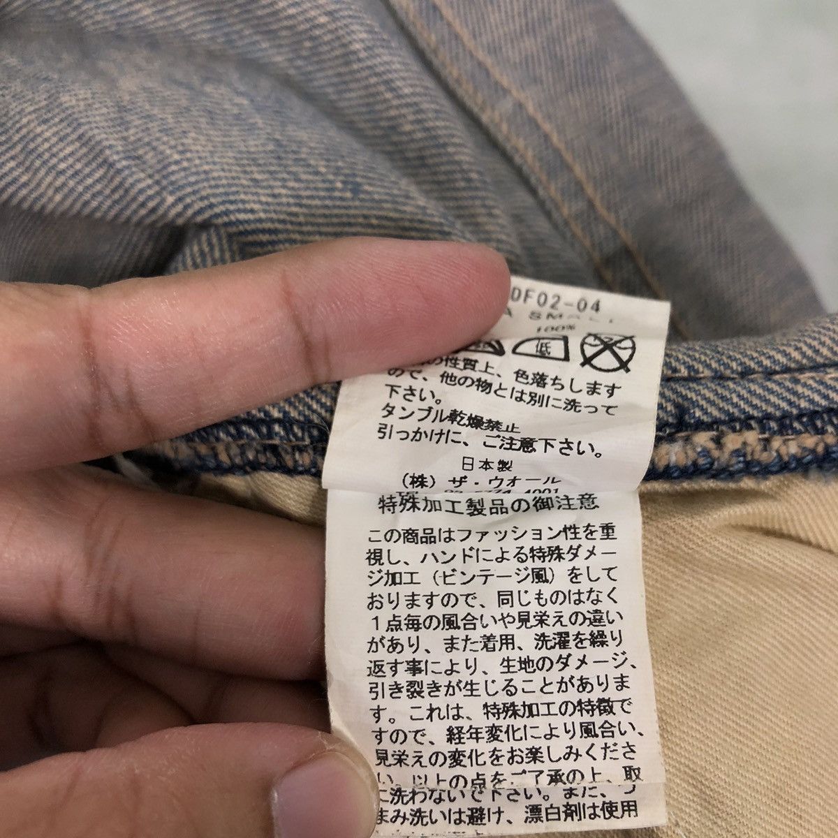 Japanese Brand 🔥90s Rare Distressed Design Jeans Fadthree Hysteric Glamour Size US 26 / EU 42 - 18 Thumbnail